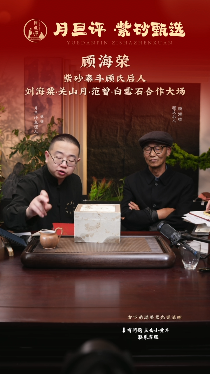 茶壶紫砂ghr 仿古 底槽清 400+公道杯