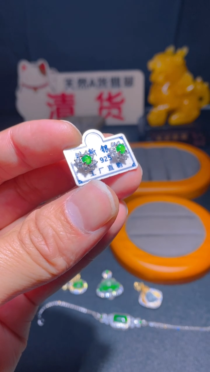 【闪购商品】翡翠耳饰未镶嵌翡翠