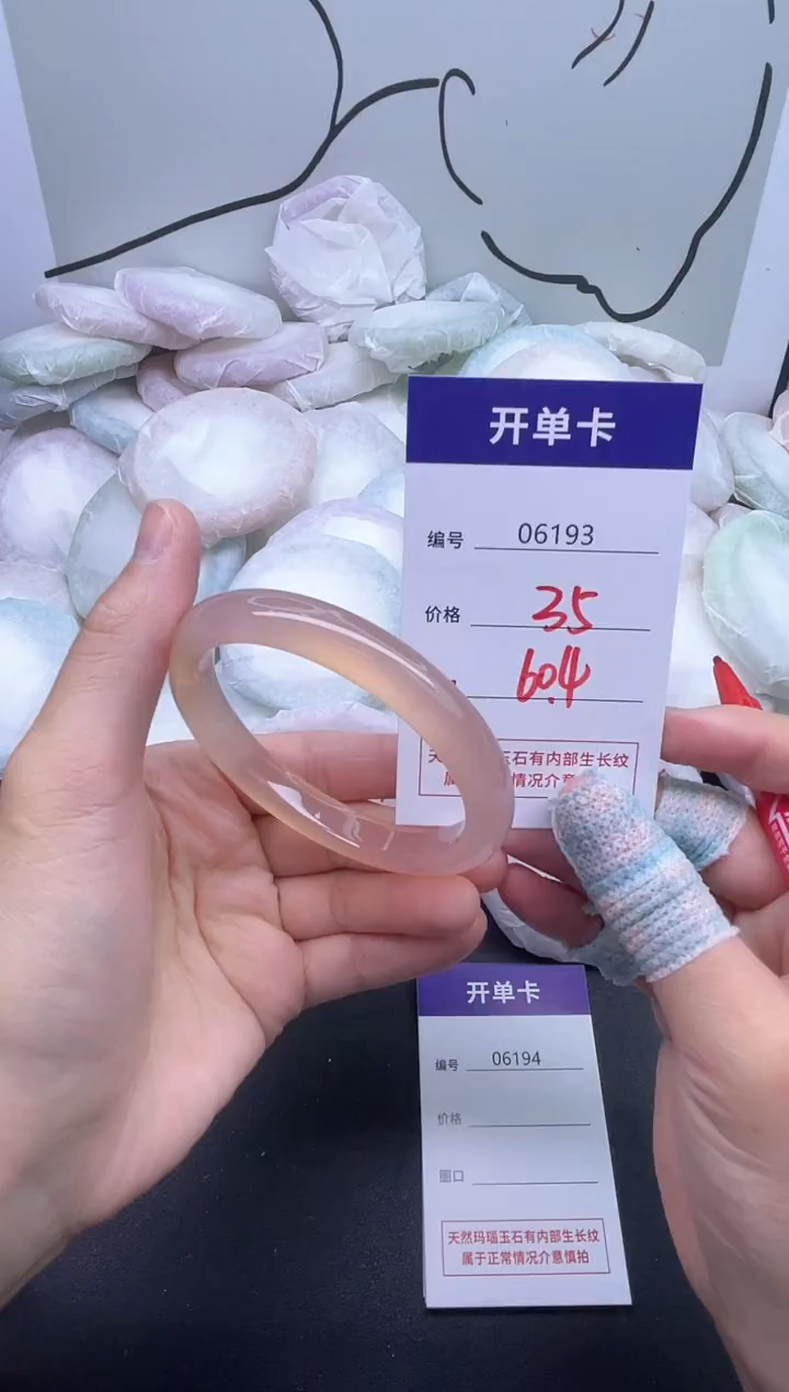 手镯玛瑙/玉髓未镶嵌6193