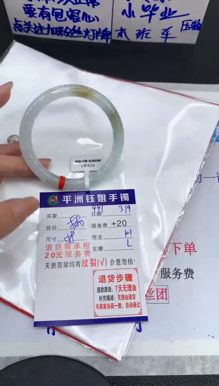 【闪购商品】翡翠未镶嵌手镯11111111111