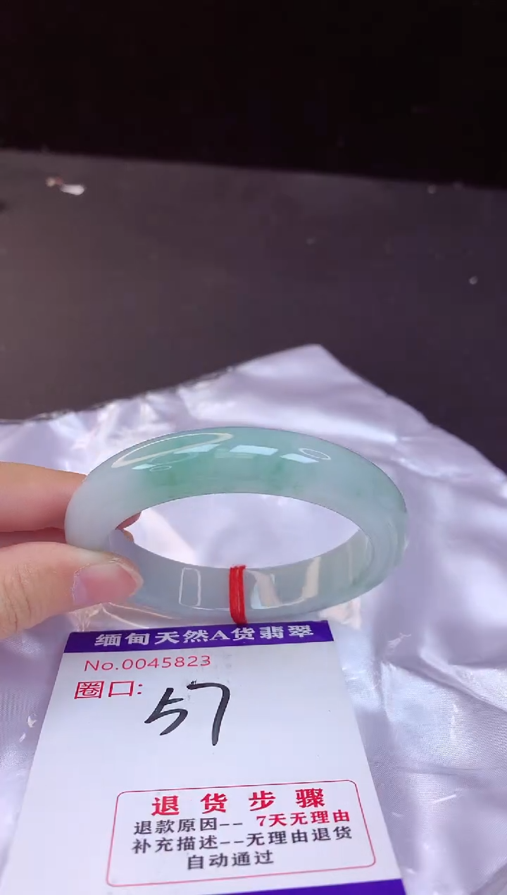 【闪购商品】翡翠手镯未镶嵌57+             
