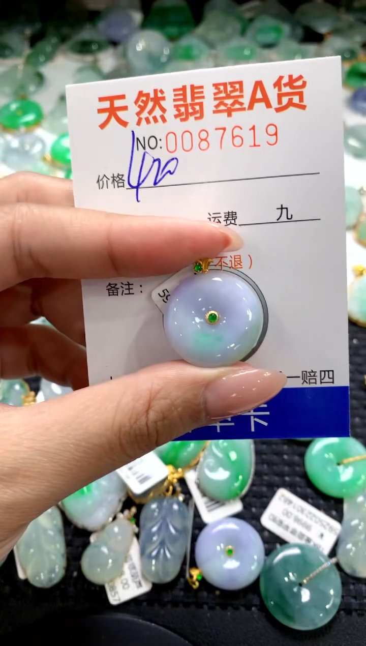 翡翠18K金镶嵌颈饰1111111111111111