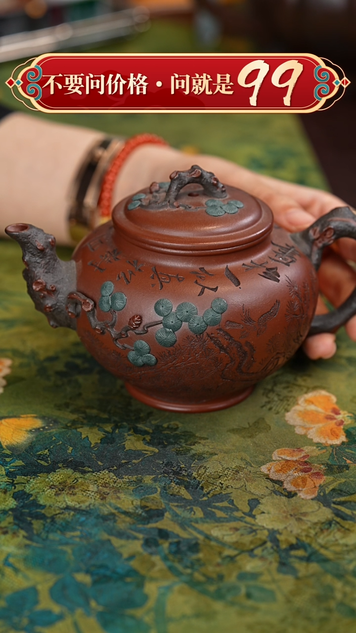 茶壶紫砂宜兴紫砂