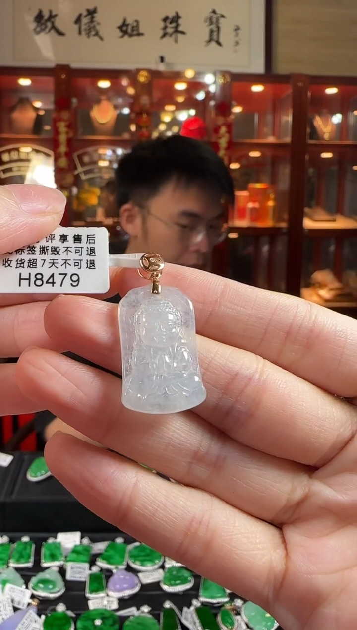 颈饰18K金镶嵌翡翠H8479冰宝宝佛