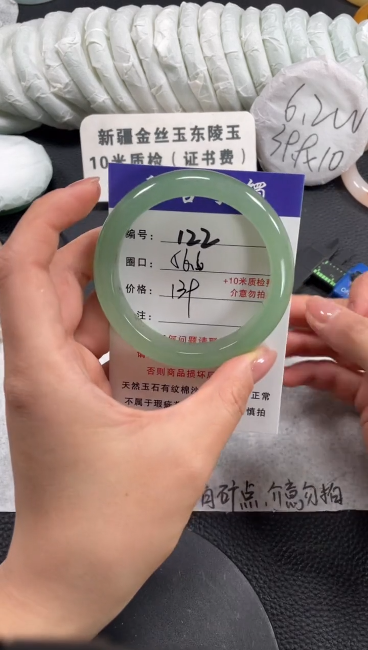 【闪购商品】石英质玉手镯未镶嵌56