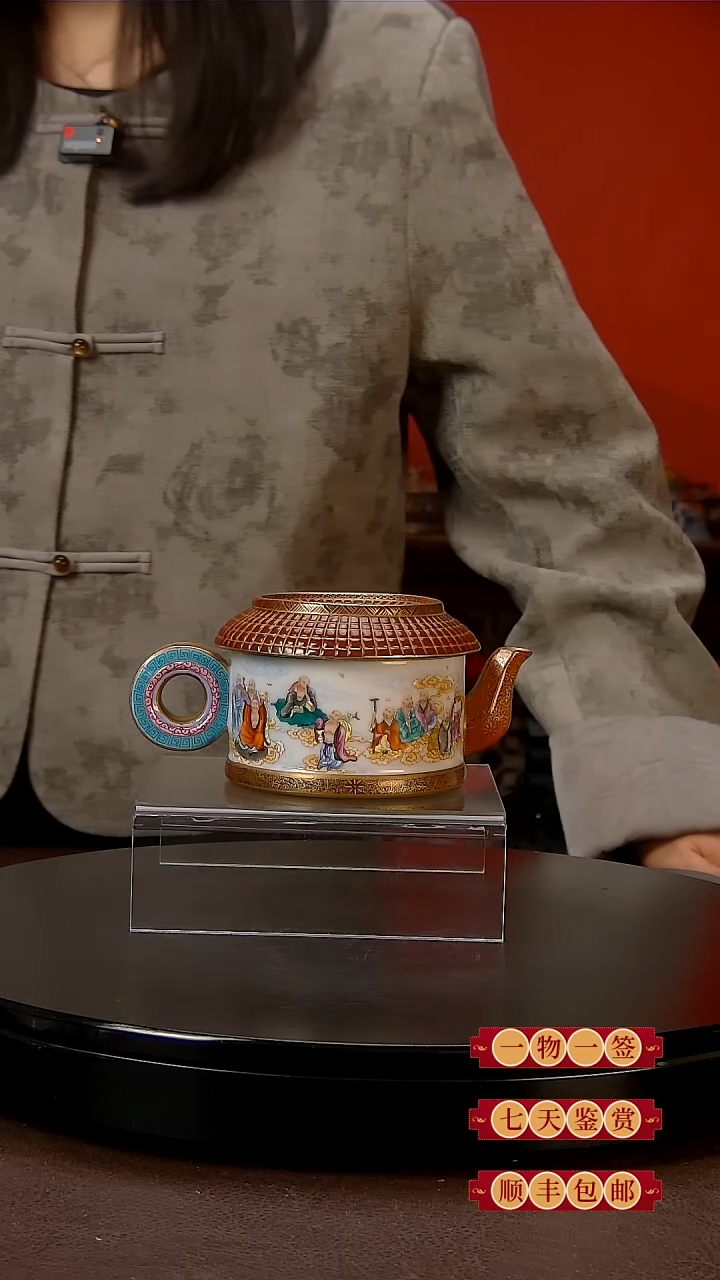 【闪购商品】珐琅彩茶壶收藏鉴赏