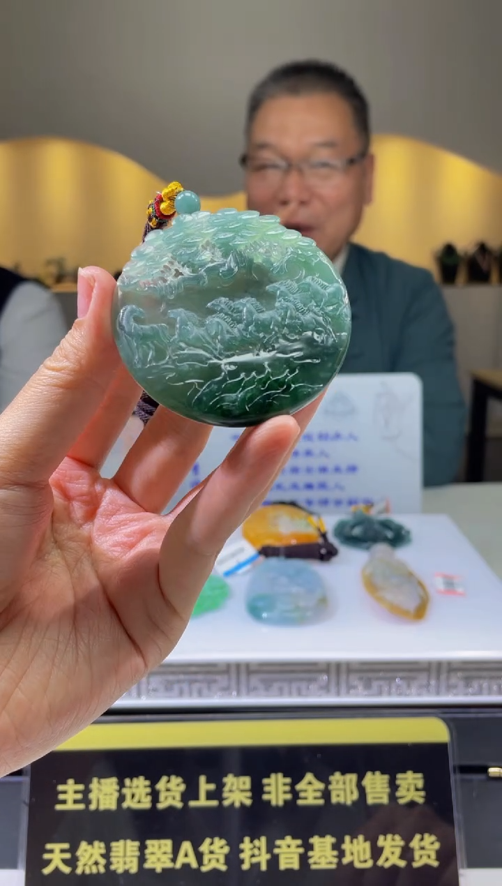 【闪购商品】定制翡翠未镶嵌天然A货翡翠