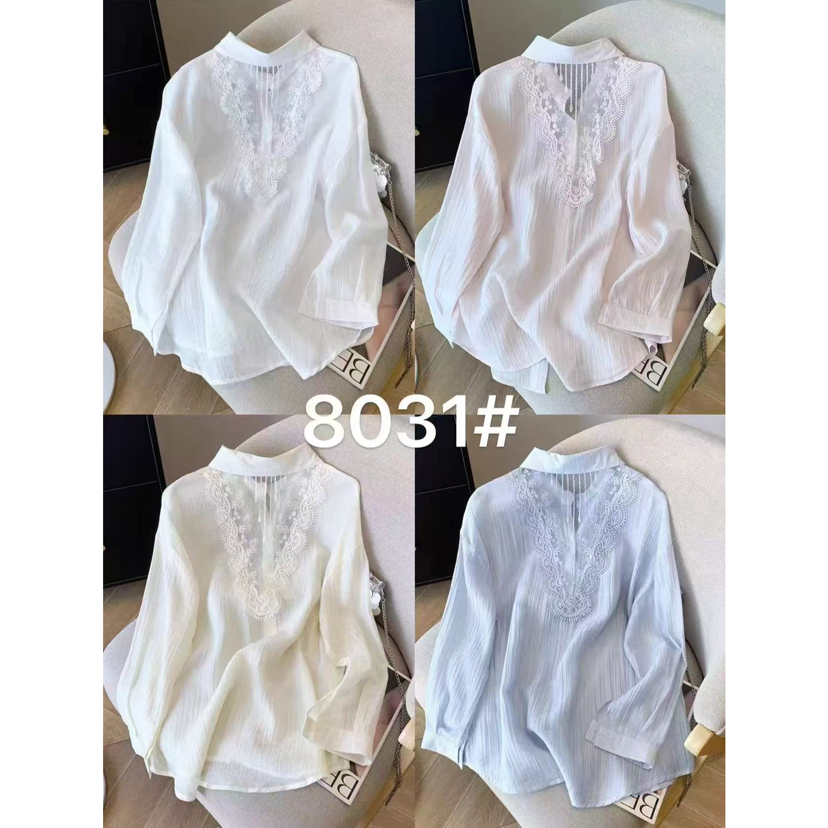 【卡蔻】8031夏季新款时尚衬衫