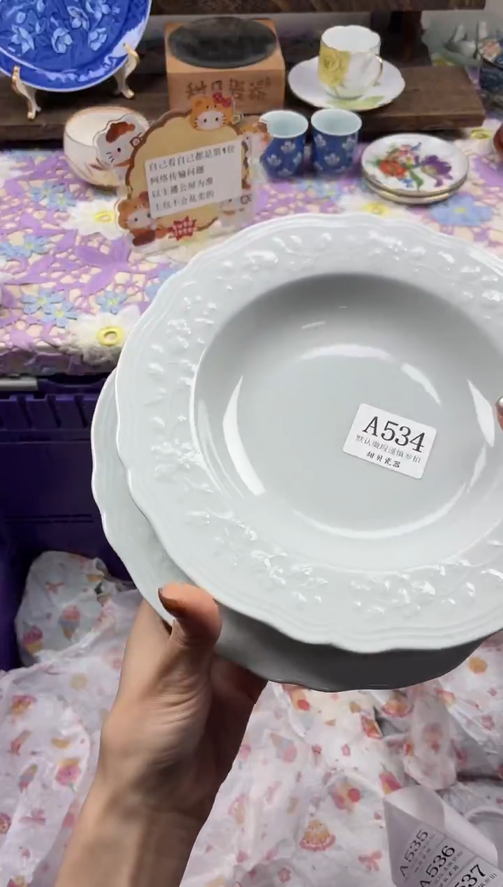 瓷片小**来                A534