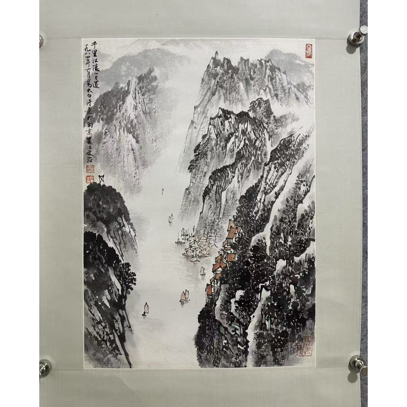 宋老师文治 山水纸本立轴  尺寸44*31