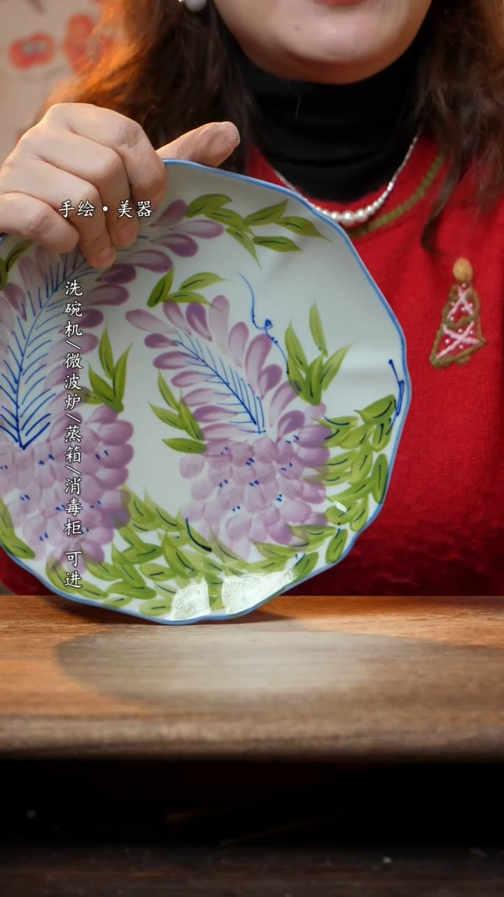 【闪购商品】陶瓷盘