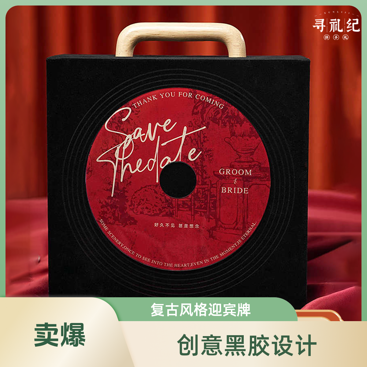 【定制链接】全店礼盒支持自由搭配定制专拍伴手礼改价链接