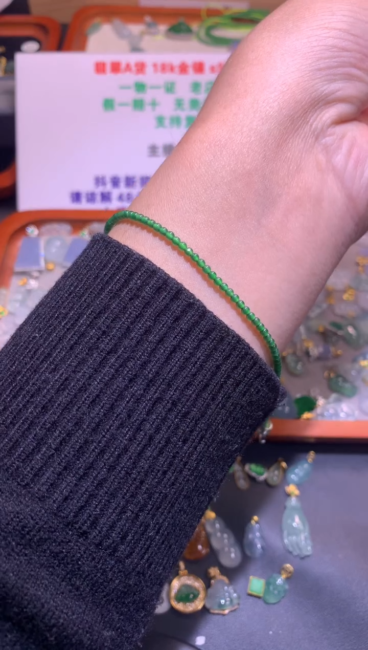 【闪购商品】翡翠吊坠(不含链)未镶嵌1