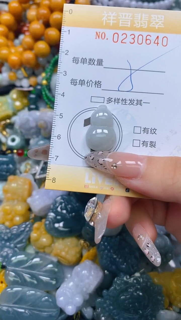 颈饰未镶嵌翡翠闪购0230640