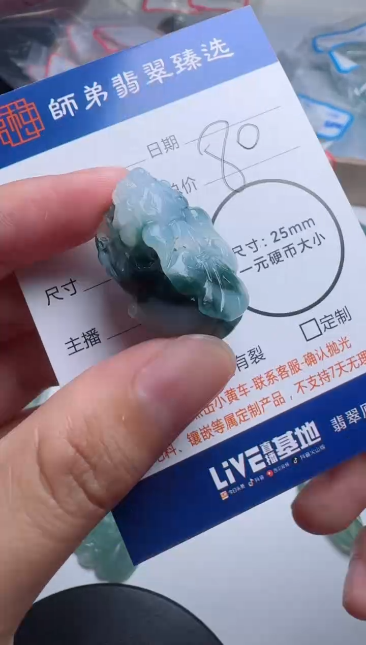 未镶嵌定制翡翠貔貅