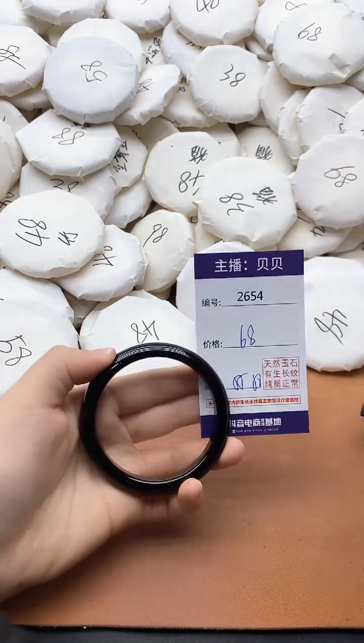 【闪购商品】玛瑙/玉髓手镯未镶嵌2654