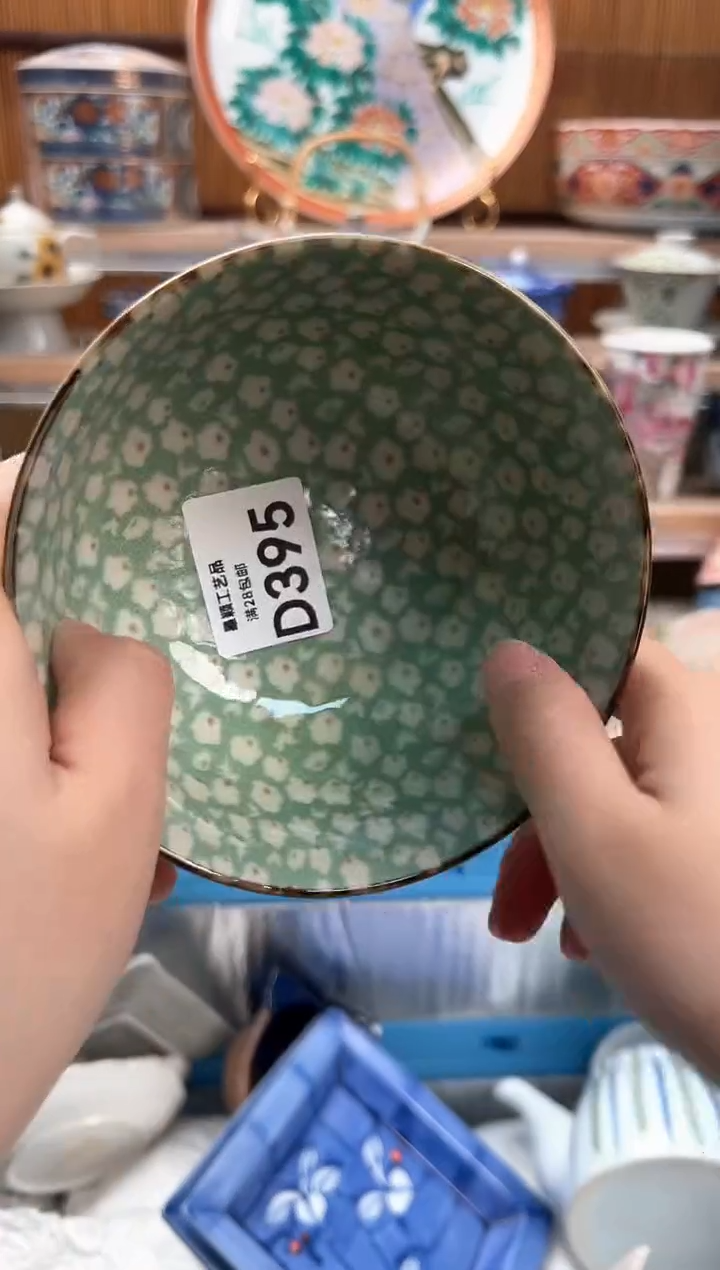 瓷片飘?395D满28包邮 不满找客服延迟发货