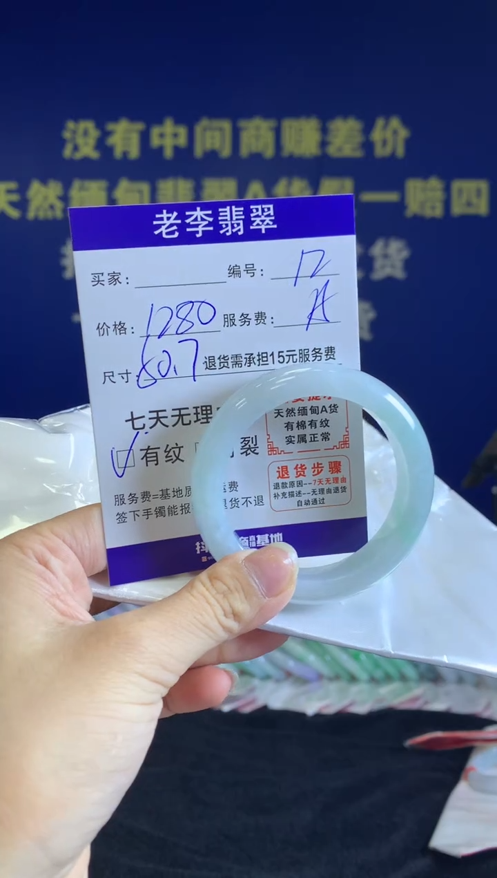未镶嵌手镯翡翠翡翠手镯单样发一12