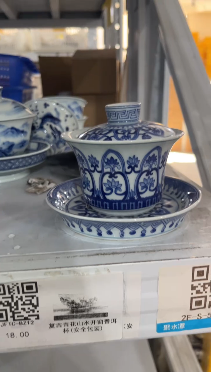 高端陶瓷茶具清品福利产品