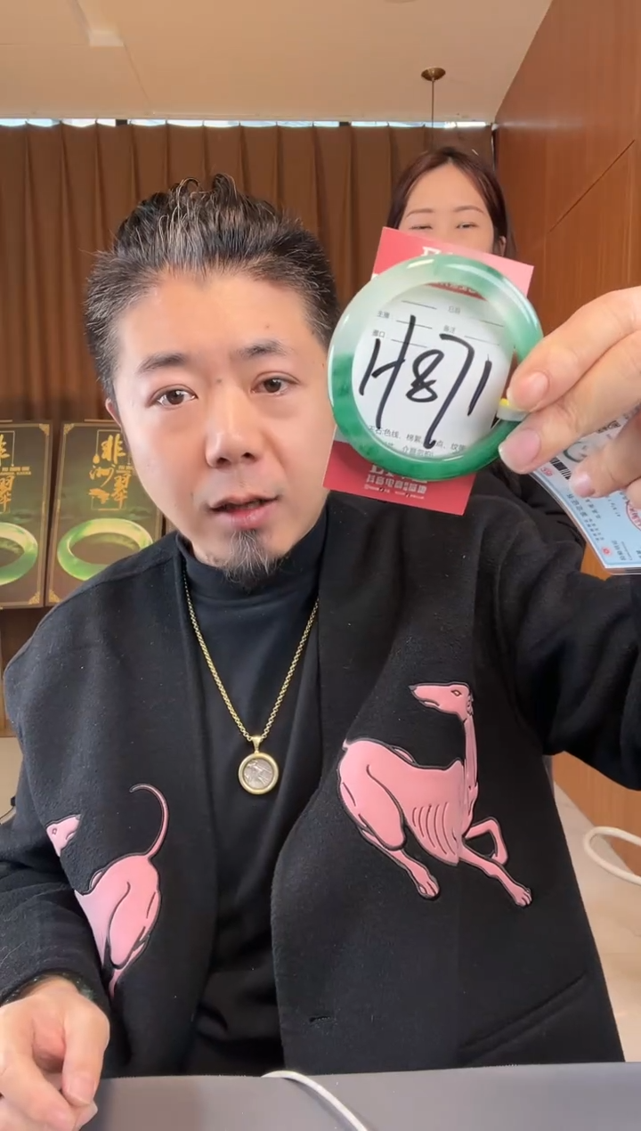 【闪购商品】石英质玉手镯未镶嵌非洲翠