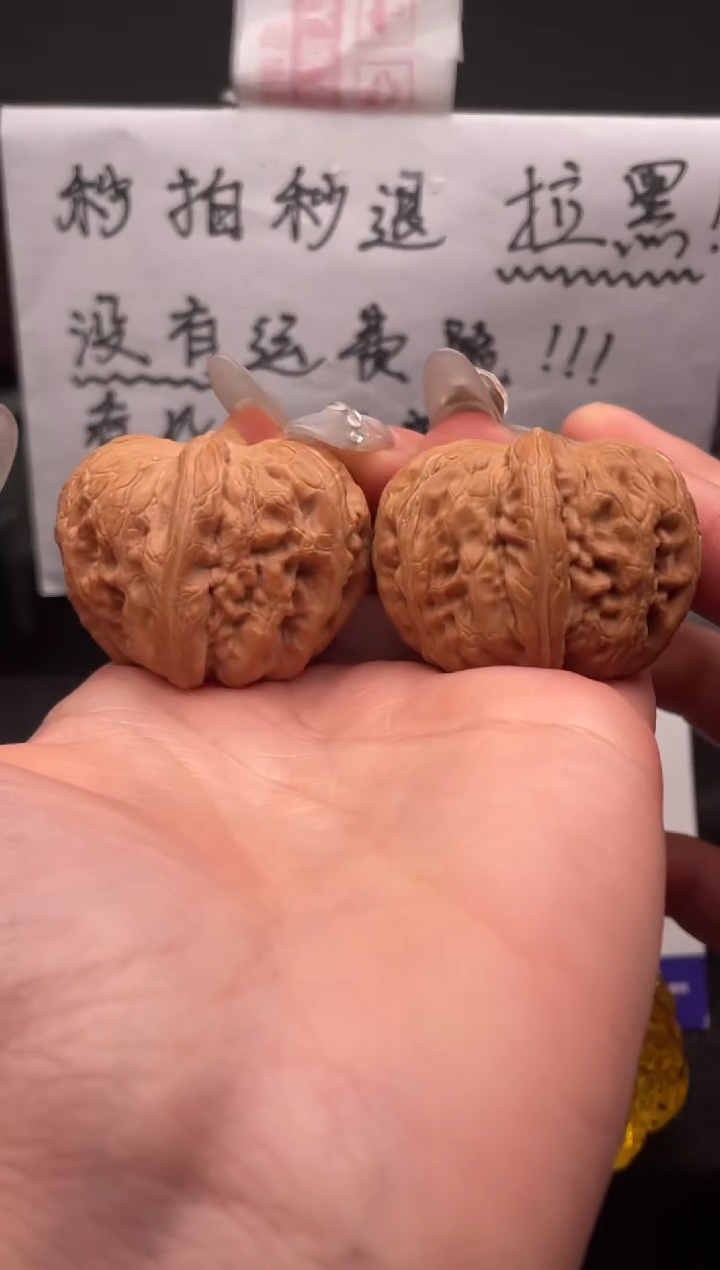 【闪购商品】文玩核桃吊坠110 元宝（修尖） 39