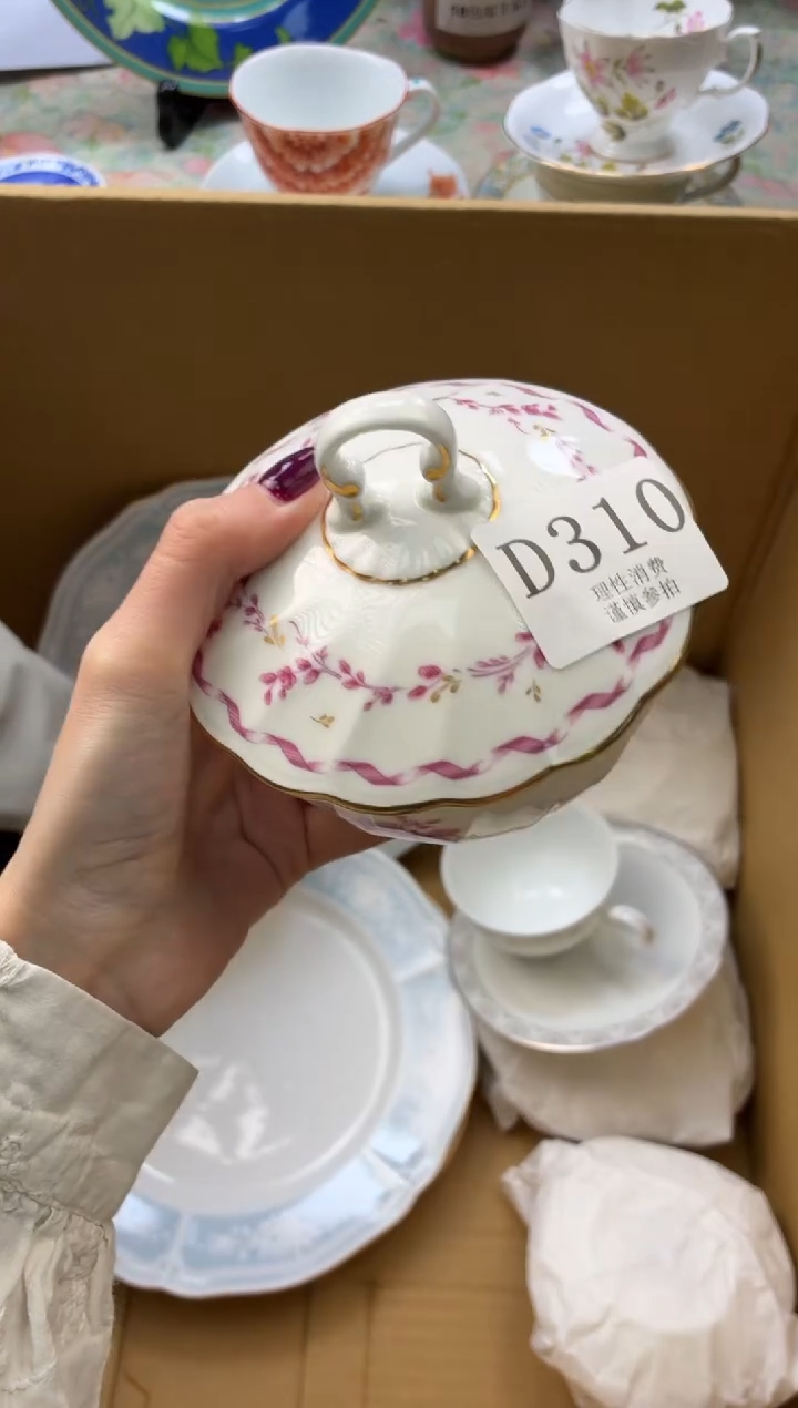 瓷片发****?       D310