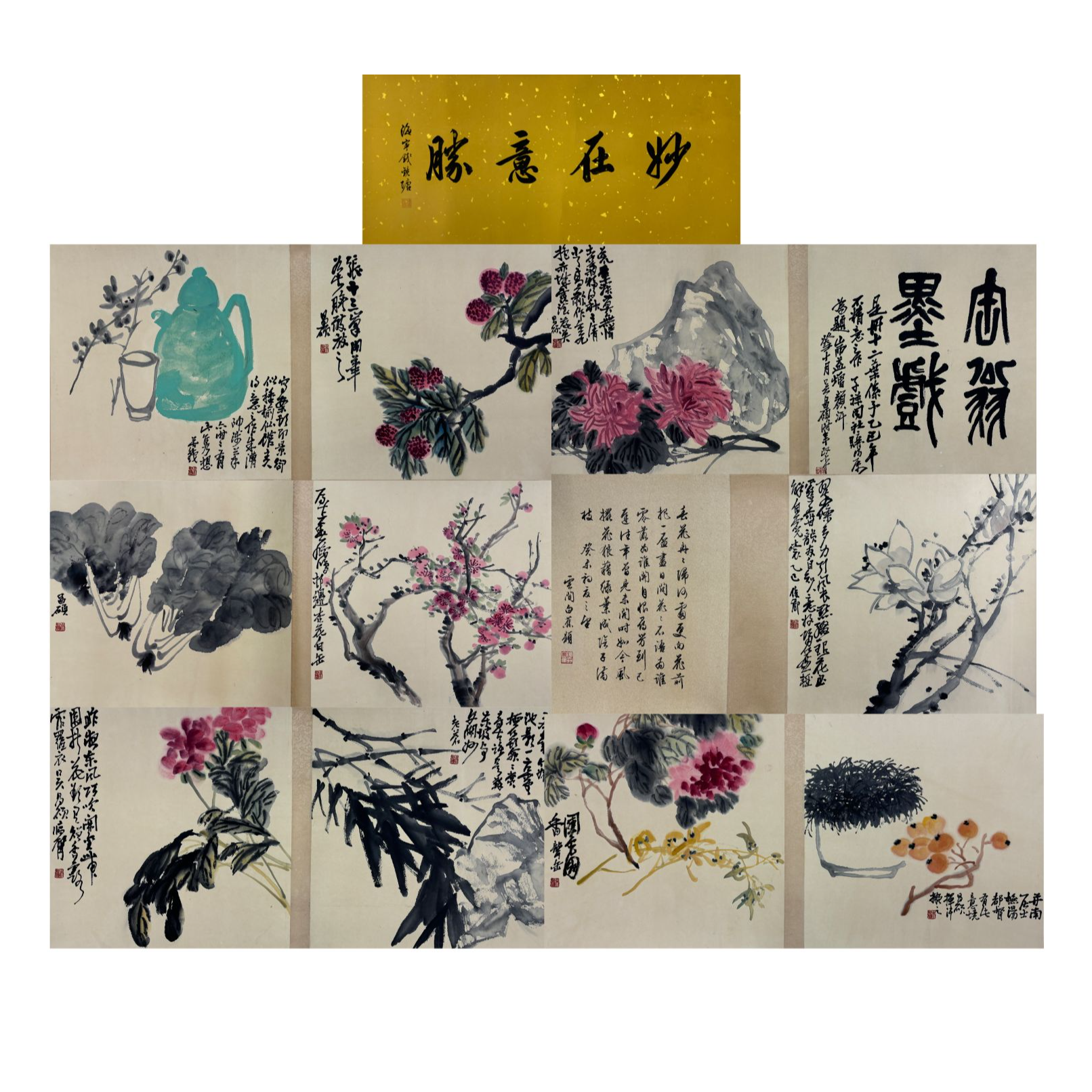 《长卷》40X480cm  ZXT33800041