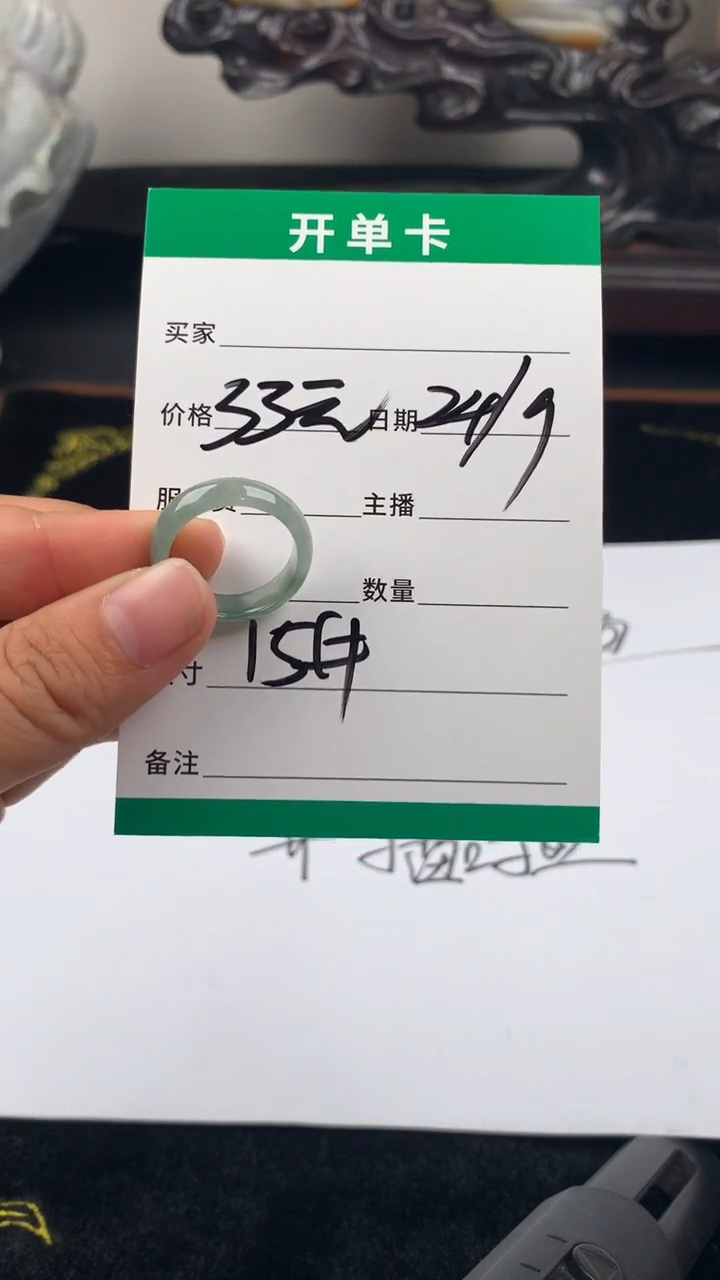 未镶嵌定制翡翠戒圈33元毛货需精细抛光#1