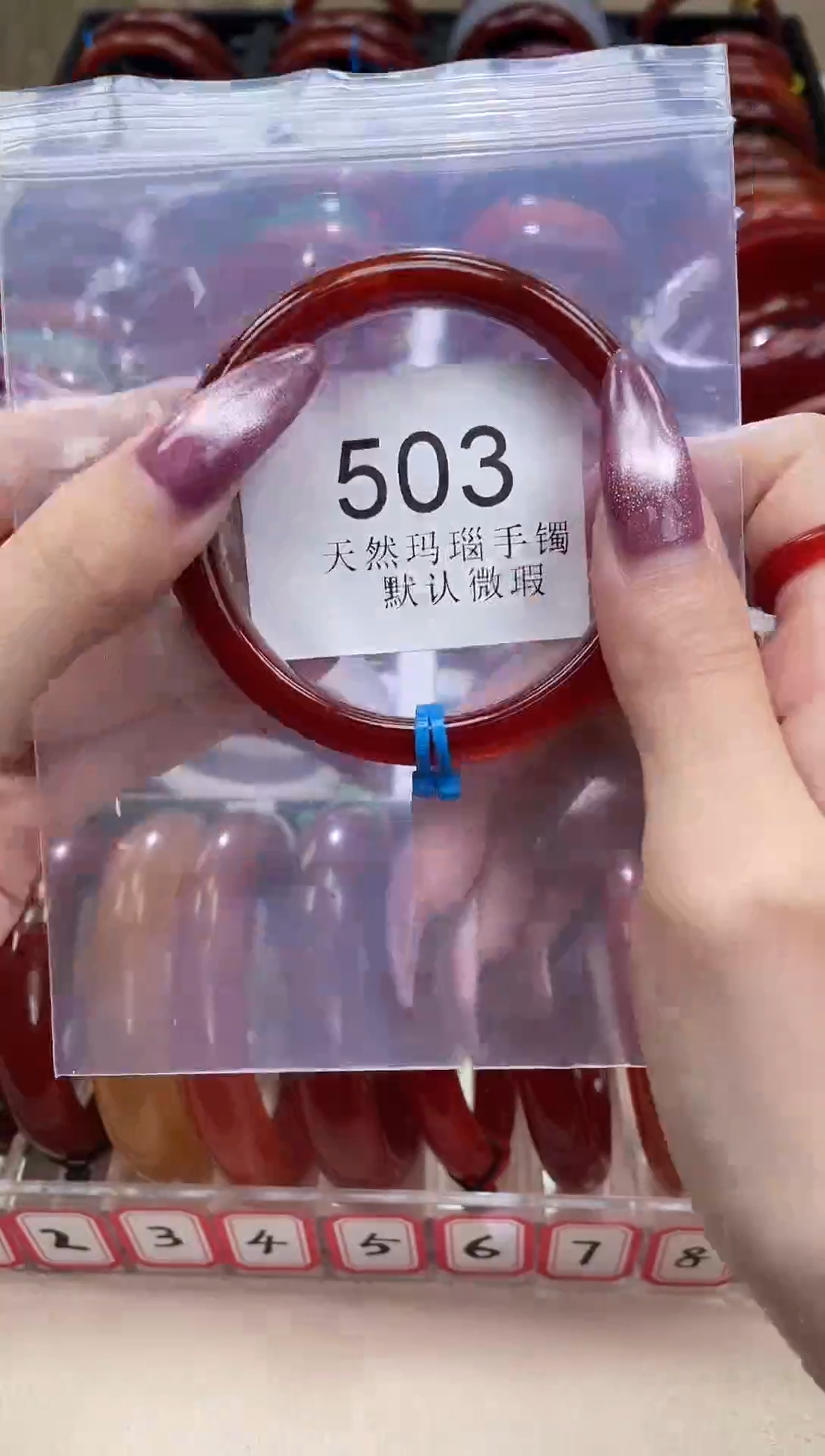 手镯玛瑙/玉髓未镶嵌56圈口*B503