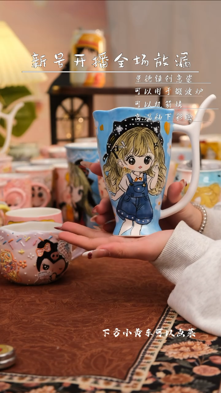 【闪购商品】易盛手作手工陶瓷