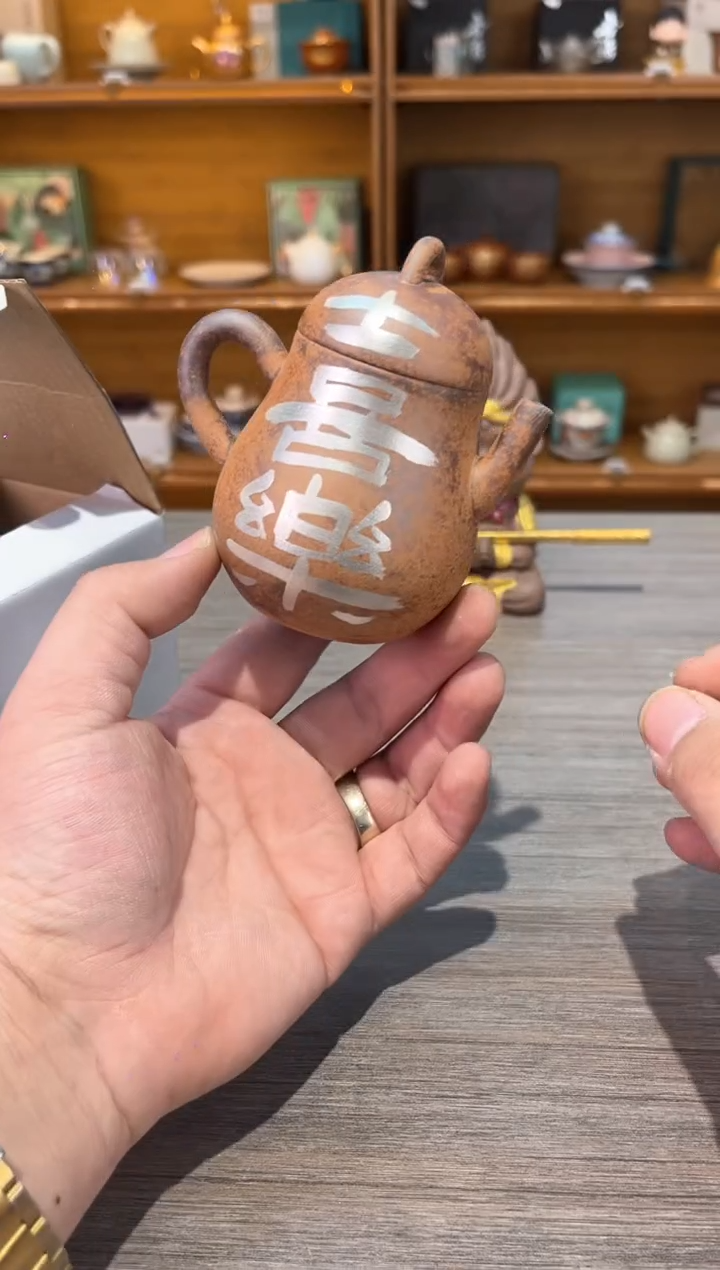【闪购商品】喜乐拿放壶茶具茶具