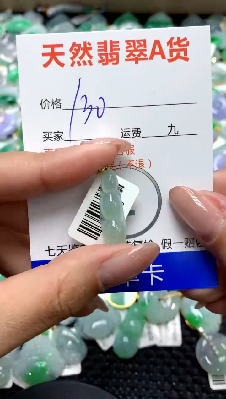 【闪购商品】翡翠颈饰18K金镶嵌111111111