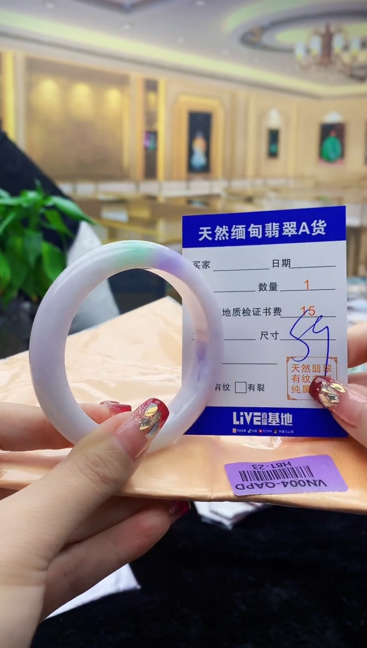 【闪购商品】翡翠手镯未镶嵌    H81-23