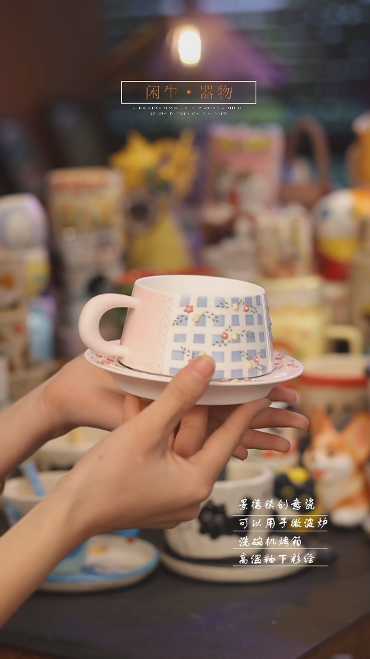 【闪购商品】景德镇可爱设计师款陶瓷