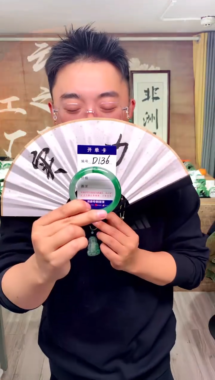 【闪购商品】石英质玉手镯未镶嵌花羽遇工厂 序号136