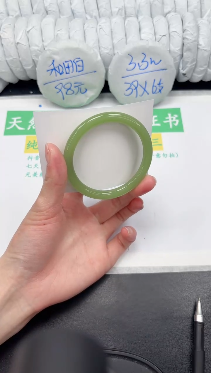 【闪购商品】石英质玉手镯未镶嵌165-57.3