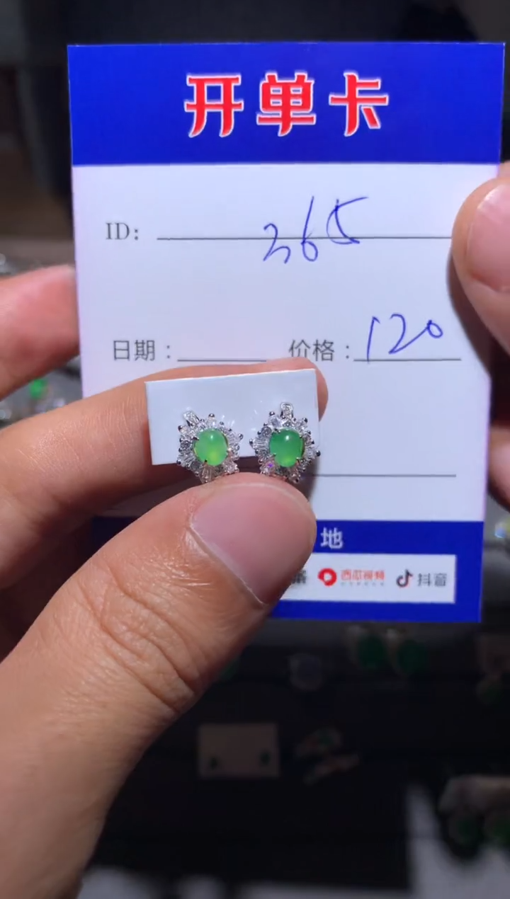 【闪购商品】翡翠耳饰银S925镶嵌向 用户352547893651