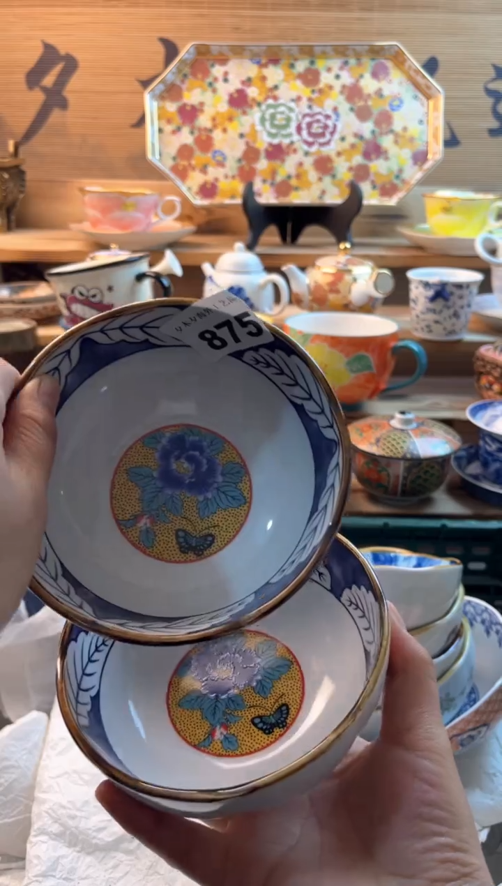 【闪购商品】瓷片瓷器          875