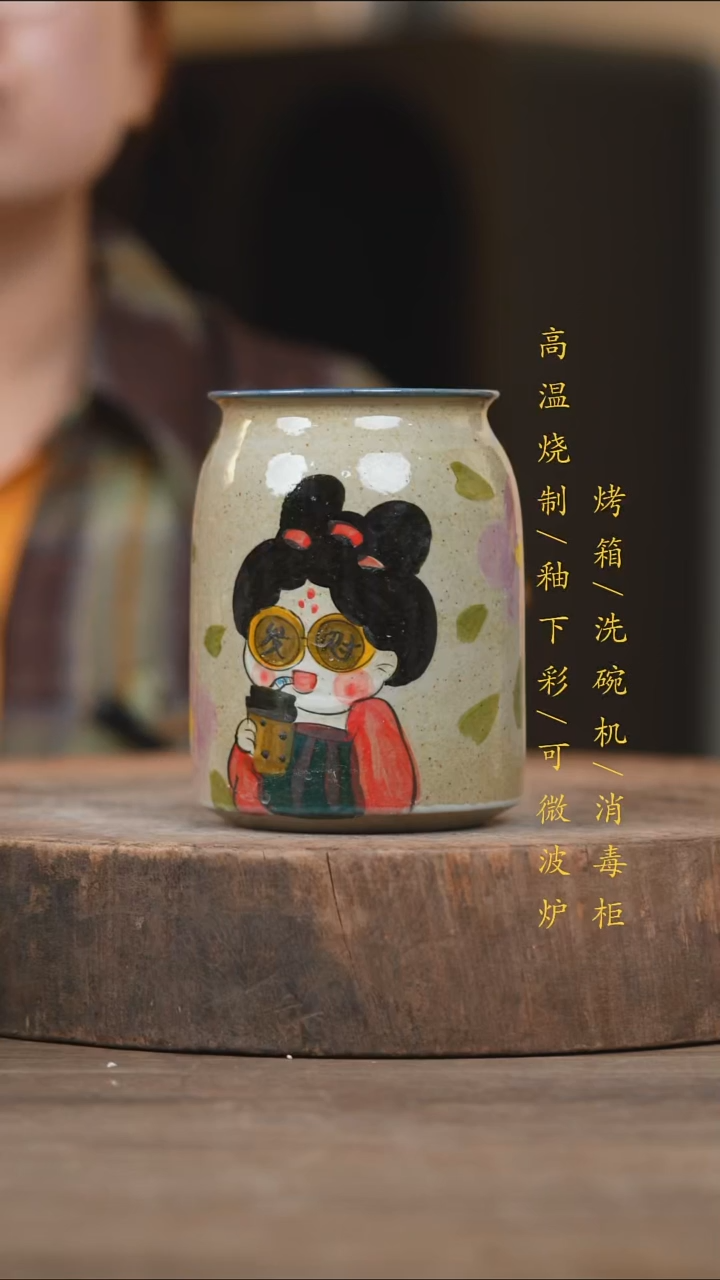 瓷片景德镇高温釉下彩（食品级）