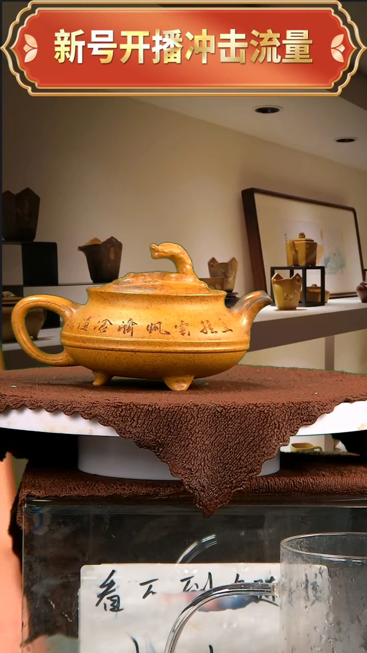 【闪购商品】紫砂茶壶 【闪购商品】 紫砂 茶壶