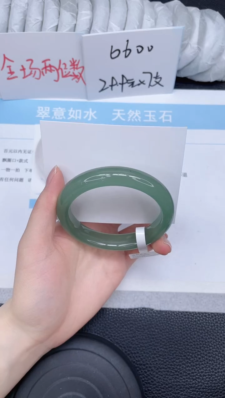 未镶嵌手镯石英质玉40-59.5