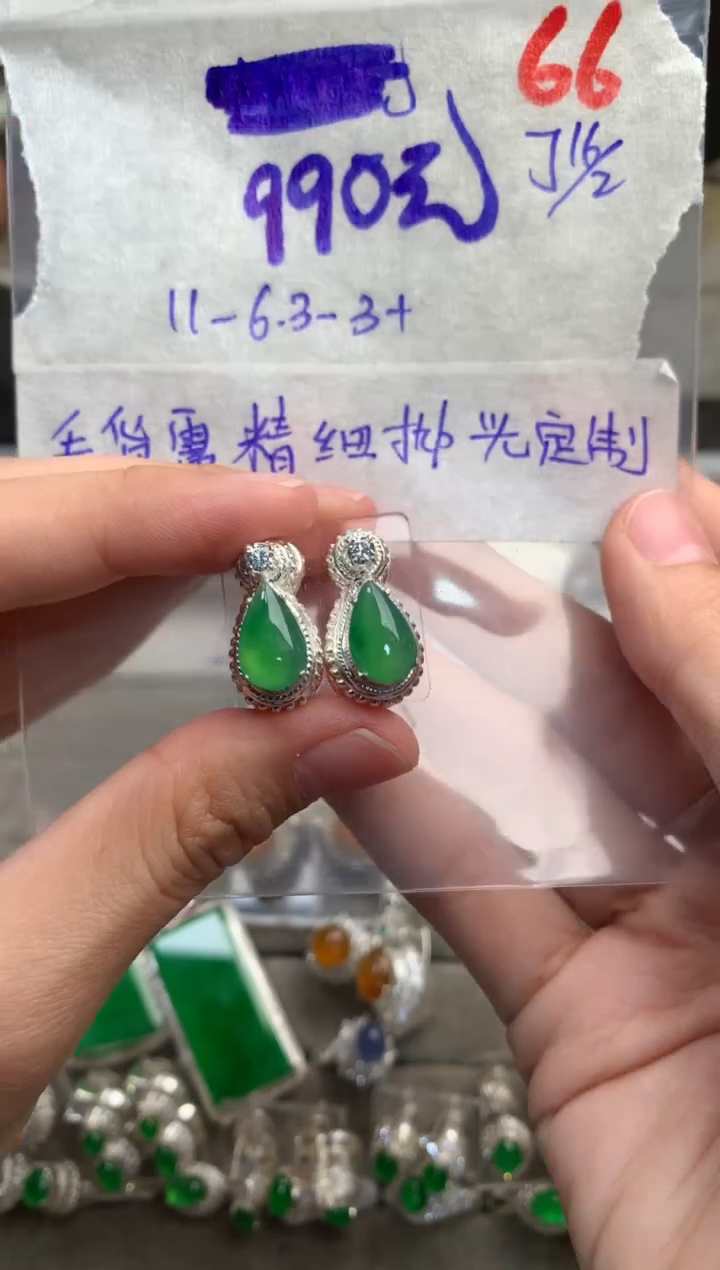 【闪购商品】定制翡翠未镶嵌毛货需精细抛光+发货拍一发一