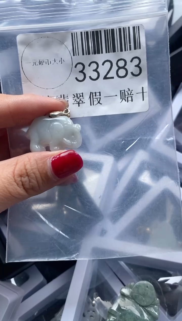 【闪购商品】翡翠吊坠(不含链)未镶嵌33283