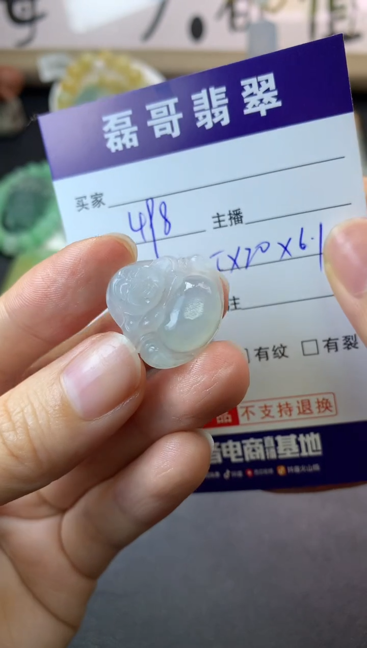 【闪购商品】定制翡翠未镶嵌毛货