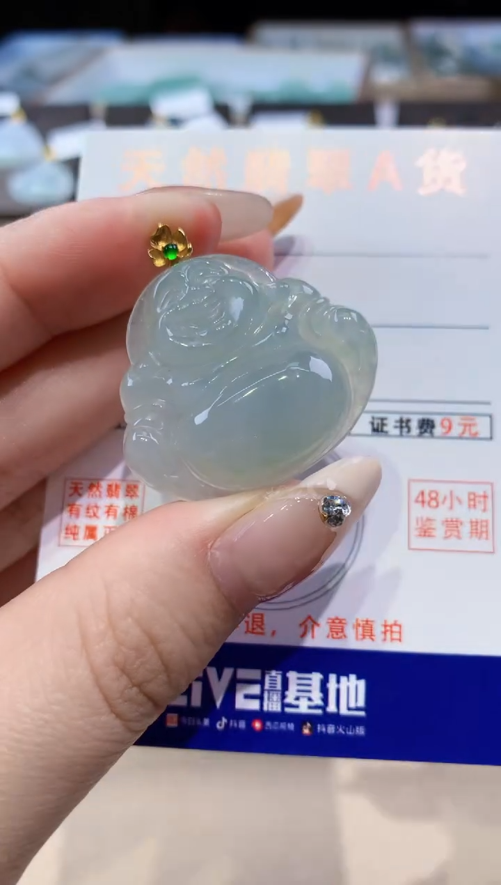 颈饰18K金镶嵌翡翠天然缅甸翡翠A货挂件 