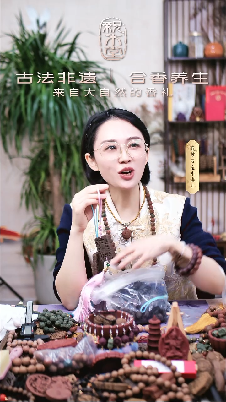 木布*?白茶茉莉逍遥牌子车挂