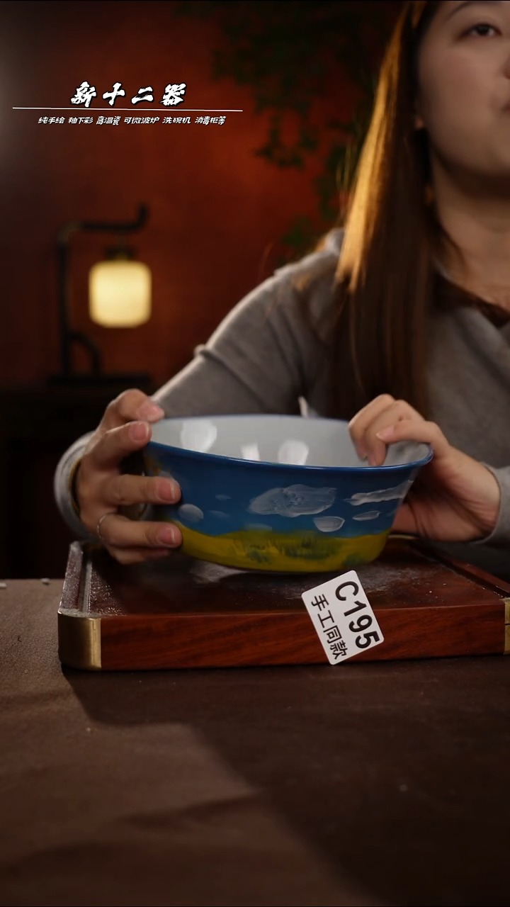 其他C195新十二器瓷器