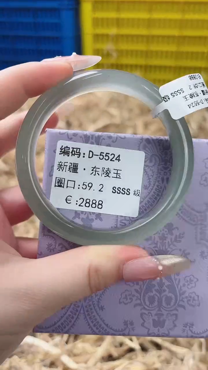 天然辰砂带礼盒D-5524