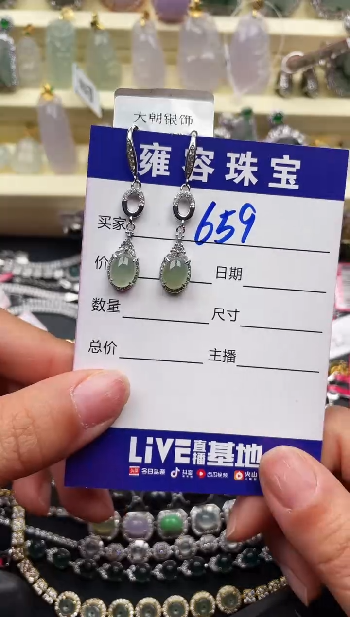 【闪购商品】翡翠戒指银S925镶嵌天然A货翡翠 S925银镶嵌