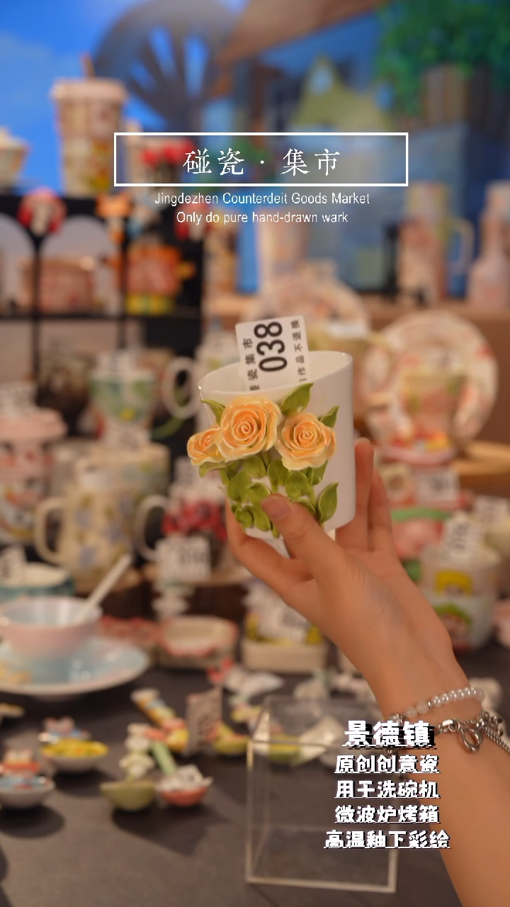 杯子038景德镇手工手绘高温釉下彩